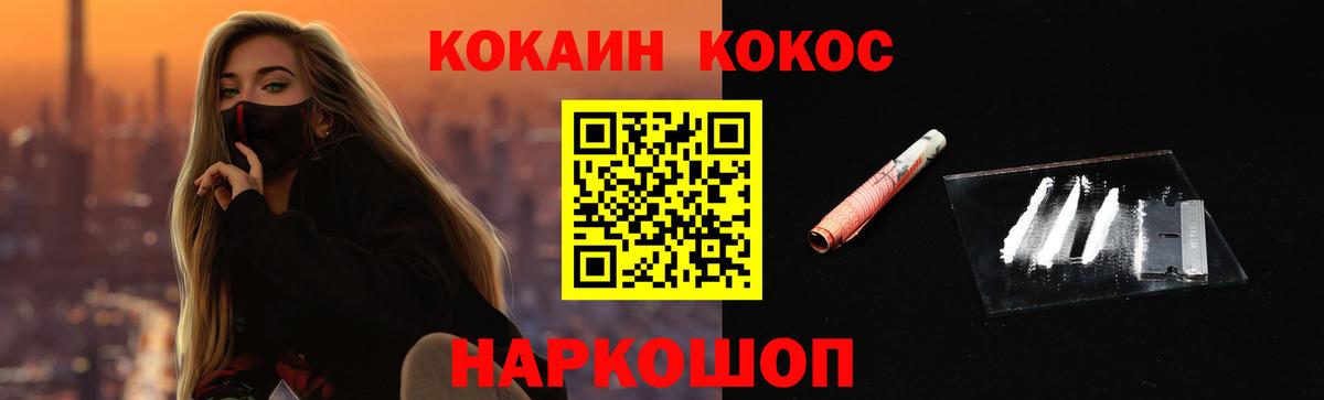 цена   Вход с VPN  Cocaine  КОКАИН Боливия  Сертолово  COCAIN 97% 
