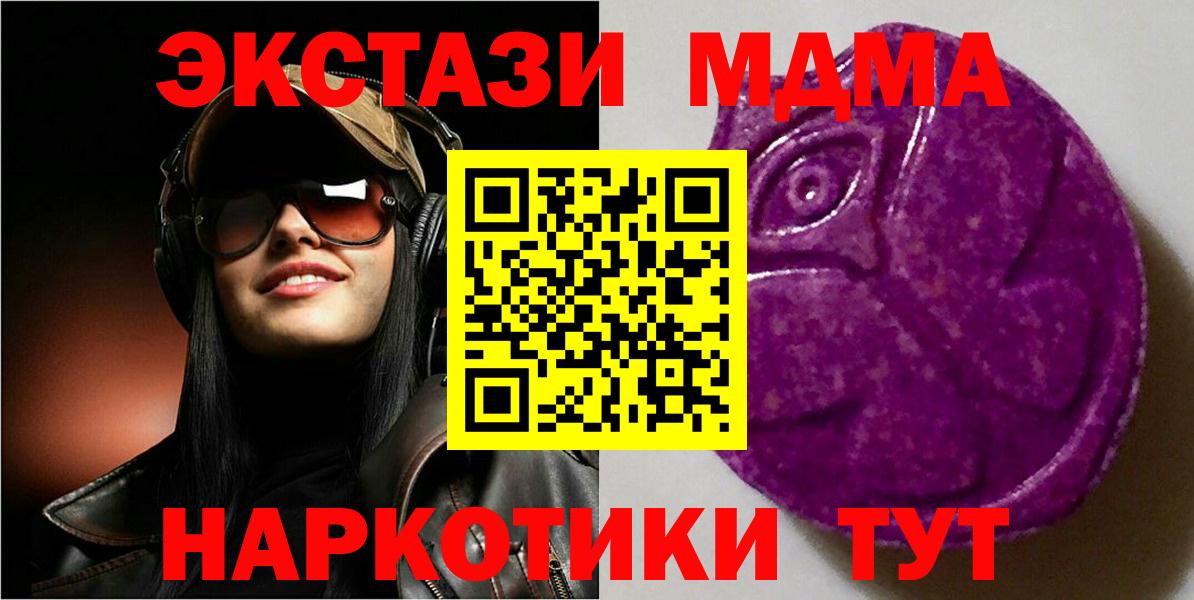 Сертолово  Экстази 280мг  Вход с VPN  Экстази louis Vuitton 