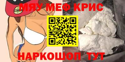 винт Новодвинск