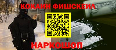 винт Новодвинск
