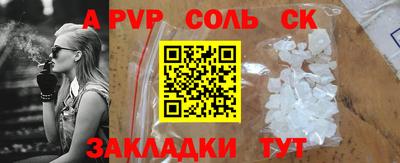 мефедрон Новокубанск