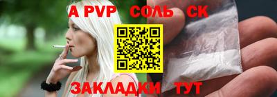 мефедрон Новокубанск