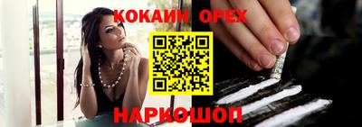 винт Новодвинск