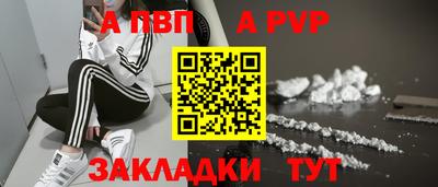 винт Новодвинск