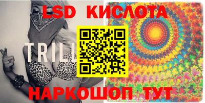 PSILOCYBIN Новозыбков