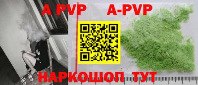 мефедрон Новокубанск