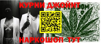 мефедрон Новокубанск