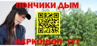 мефедрон Новокубанск