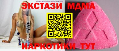 мефедрон Новокубанск