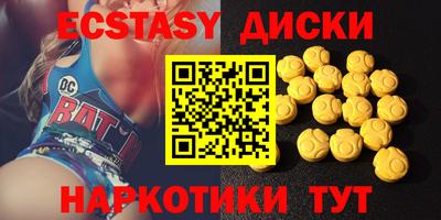 PSILOCYBIN Новозыбков