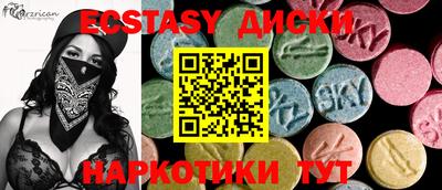 PSILOCYBIN Новозыбков