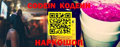 PSILOCYBIN Новозыбков