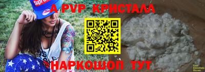 PSILOCYBIN Новозыбков