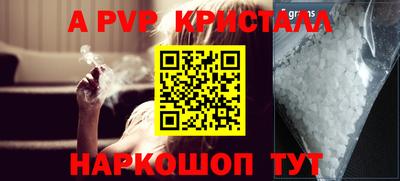 винт Новодвинск