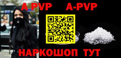 мефедрон Новокубанск