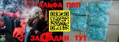 мефедрон Новокубанск