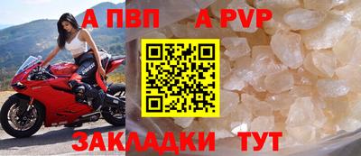 винт Новодвинск