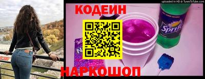 мефедрон Новокубанск