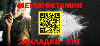 мефедрон Новокубанск