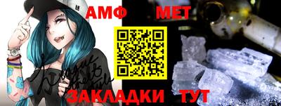 винт Новодвинск