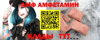 PSILOCYBIN Новозыбков