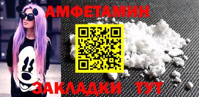 винт Новодвинск