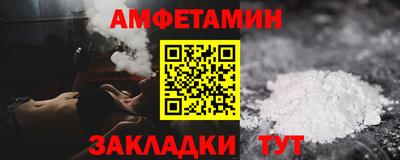 винт Новодвинск