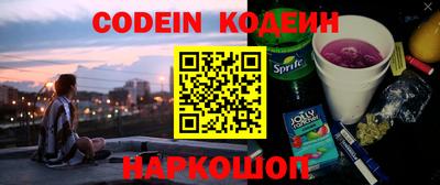 PSILOCYBIN Новозыбков