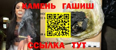 мефедрон Новокубанск