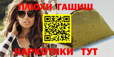 винт Новодвинск