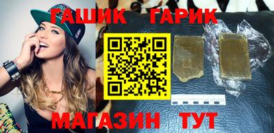 мефедрон Новокубанск