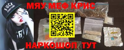 PSILOCYBIN Новозыбков