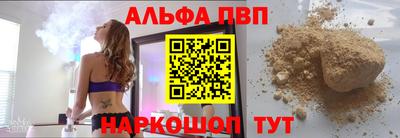 мефедрон Новокубанск
