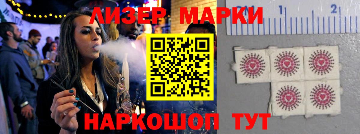 LSD-25 экстази кислота Сертолово