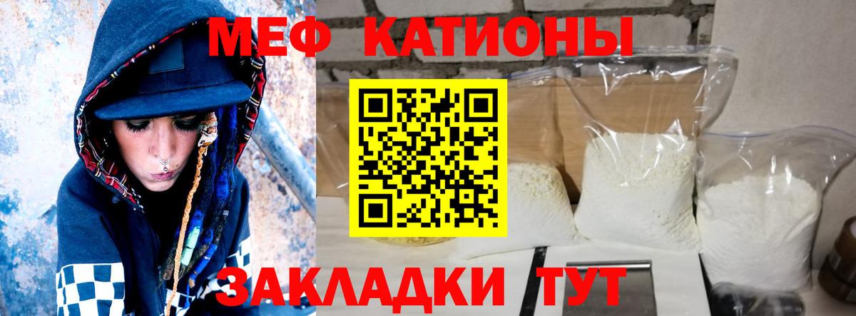 МЕФ Сертолово