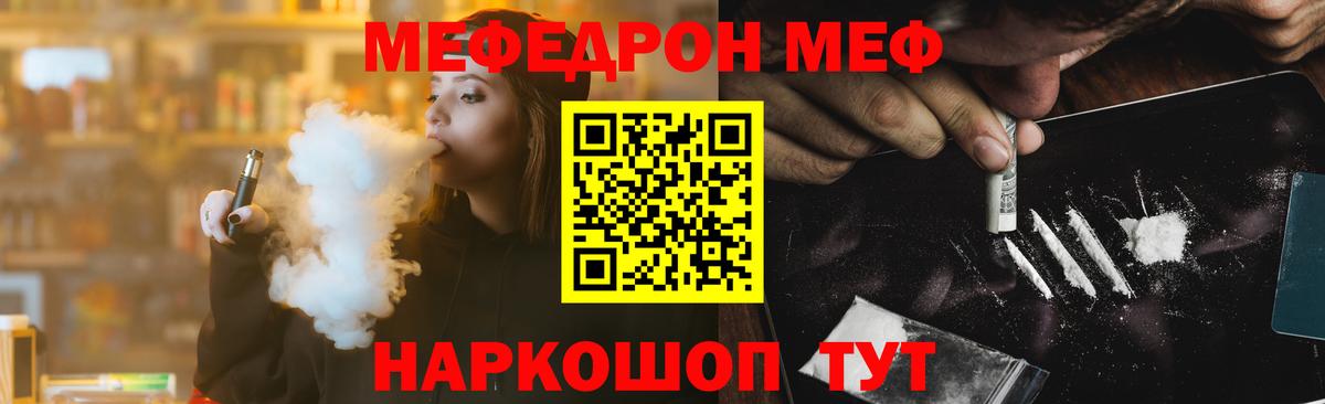 Сертолово  Alpha PVP СК   Вход с VPN  АМФ   МЕТАДОН  Марихуана  Кокаин  Меф МЯУ МЯУ   НБОМе 