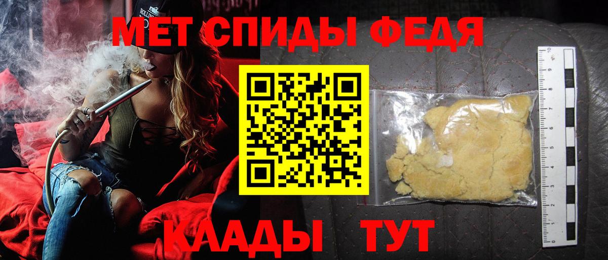 АМФЕТАМИН Сертолово