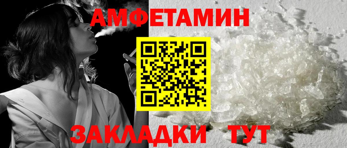 Метамфетамин Декстрометамфетамин 99.9%  Вход с VPN  Метамфетамин Декстрометамфетамин 99.9%  Сертолово 