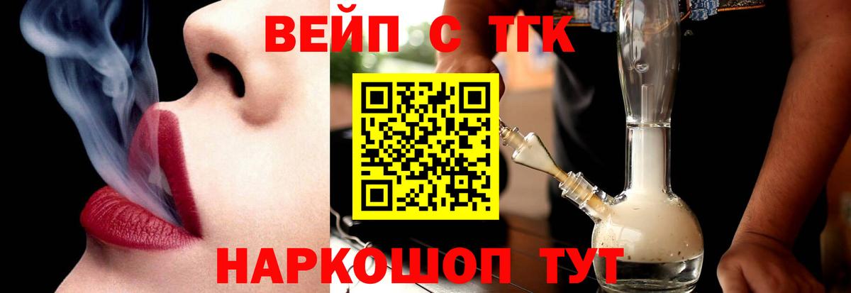 Сертолово  дарнет шоп  Вход с VPN  ТГК Wax 