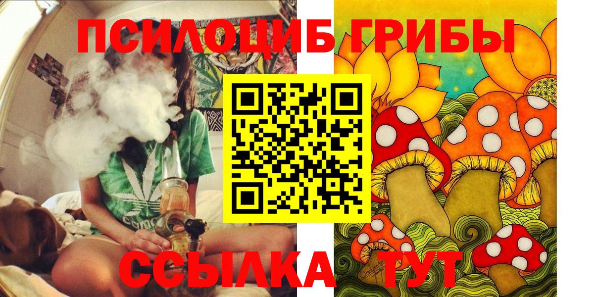 Галлюциногенные грибы GOLDEN TEACHER Сертолово