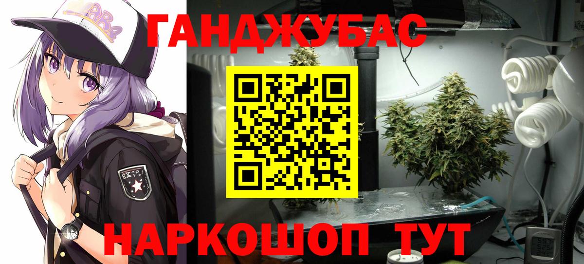 Каннабис Ganja  Каннабис LSD WEED  Сертолово  Каннабис семена  Вход с VPN 